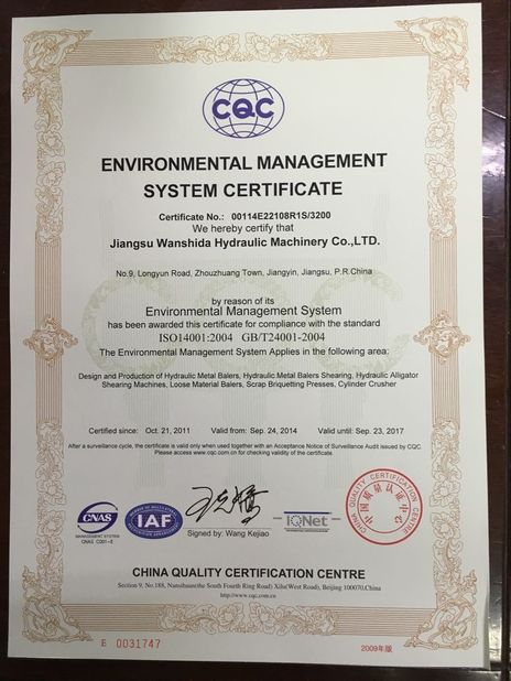 中国 Jiangsu Wanshida Hydraulic Machinery Co., Ltd 認証