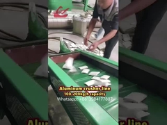 アルミニウム クラッシャー 分離ライン